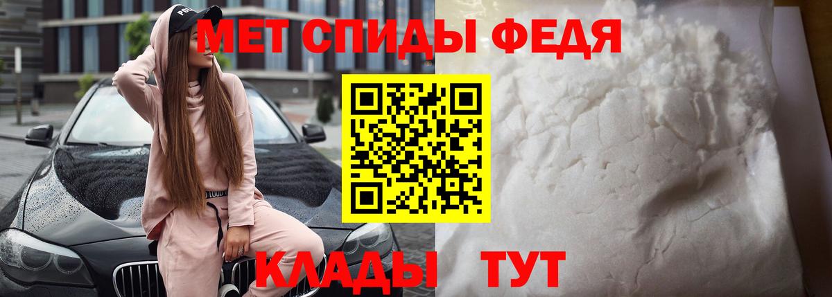 Amphetamine  Вход с VPN  Кунгур  АМФ 98% 