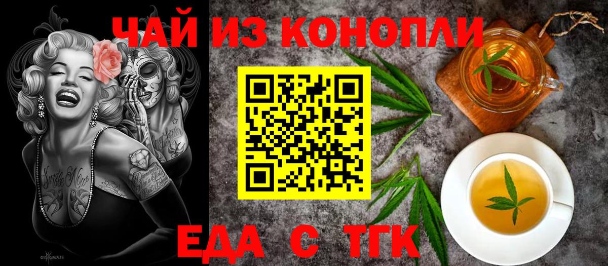 ТГК Кунгур