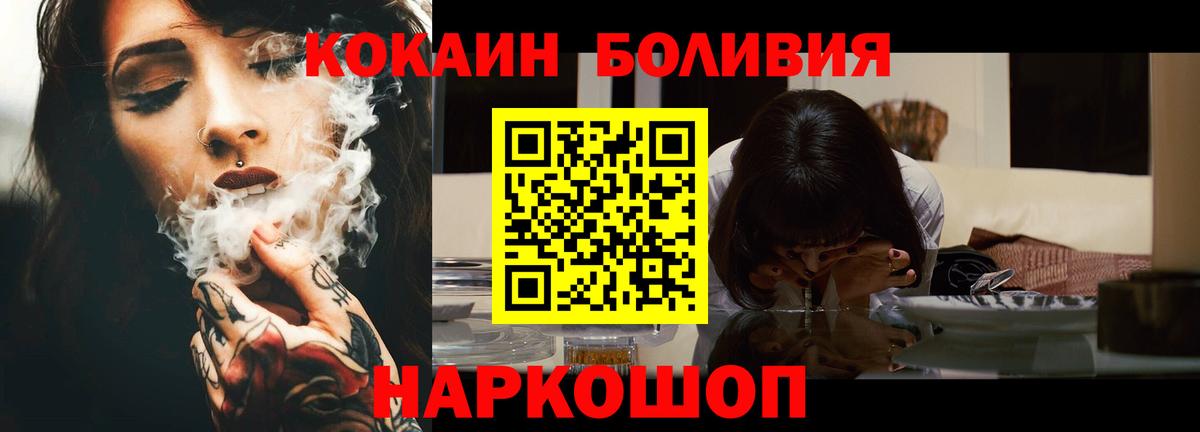 Cocaine Колумбийский Кунгур