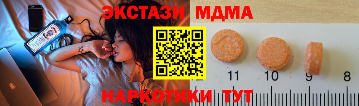 Кунгур  Экстази louis Vuitton  Вход с VPN  Экстази  omg tor  Ecstasy VHQ 