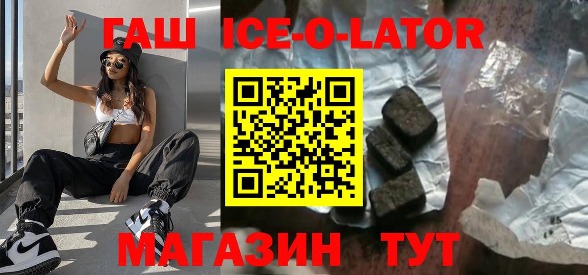 ГАШИШ гарик Кунгур