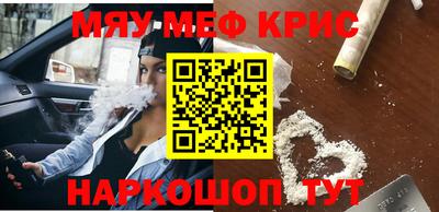 ALPHA-PVP Камышлов