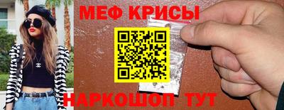 ALPHA-PVP Камышлов