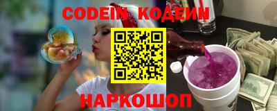 наркотики Кандалакша