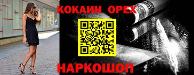 наркотики Кандалакша