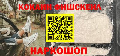 ALPHA-PVP Камышлов