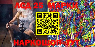 PSILOCYBIN Ипатово