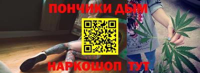 наркотики Кандалакша