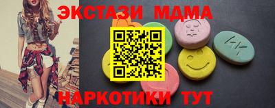jwh Ирбит