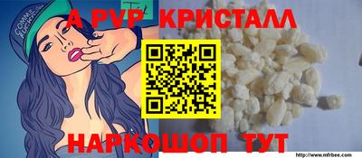 PSILOCYBIN Ипатово
