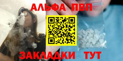 наркотики Кандалакша