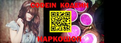 наркотики Кандалакша