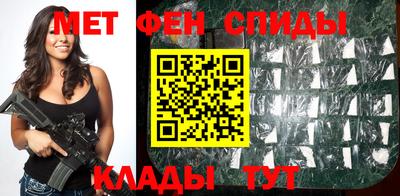 ALPHA-PVP Камышлов