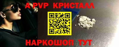 марки lsd Канаш