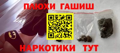 PSILOCYBIN Ипатово