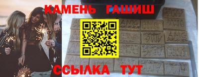 ALPHA-PVP Камышлов