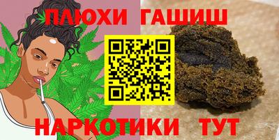 PSILOCYBIN Ипатово
