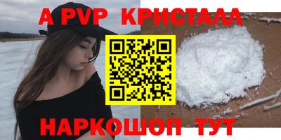 наркотики Кандалакша