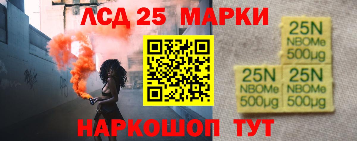 ЛСД экстази  мега ссылка  Кунгур  Лсд 25 экстази кислота  Вход с VPN 