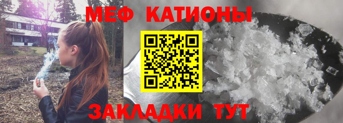 МЕФ кристаллы Кунгур
