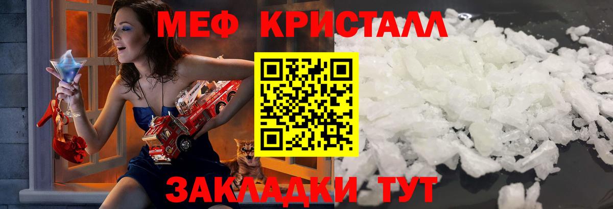 Кунгур  LSD-25  Вход с VPN  ГАШИШ  МЕФ  