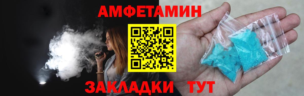 Кунгур  Первитин Декстрометамфетамин 99.9%  Вход с VPN  Первитин Декстрометамфетамин 99.9% 