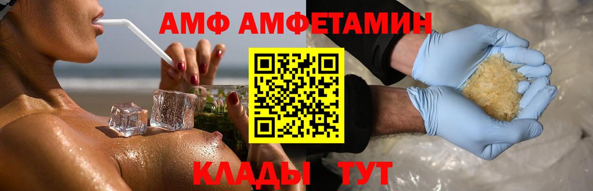 Первитин витя Кунгур