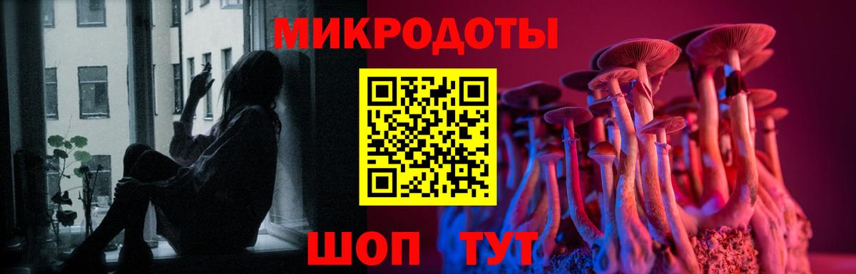 Галлюциногенные грибы мухоморы  Вход с VPN  наркошоп  Псилоцибиновые грибы MAGIC MUSHROOMS  Кунгур 